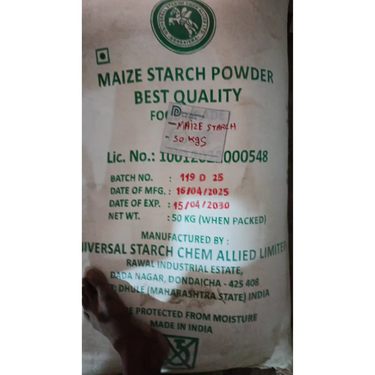Maize Starch (CAS 9005-25-8) High Purity Powder - DPRJ Universal