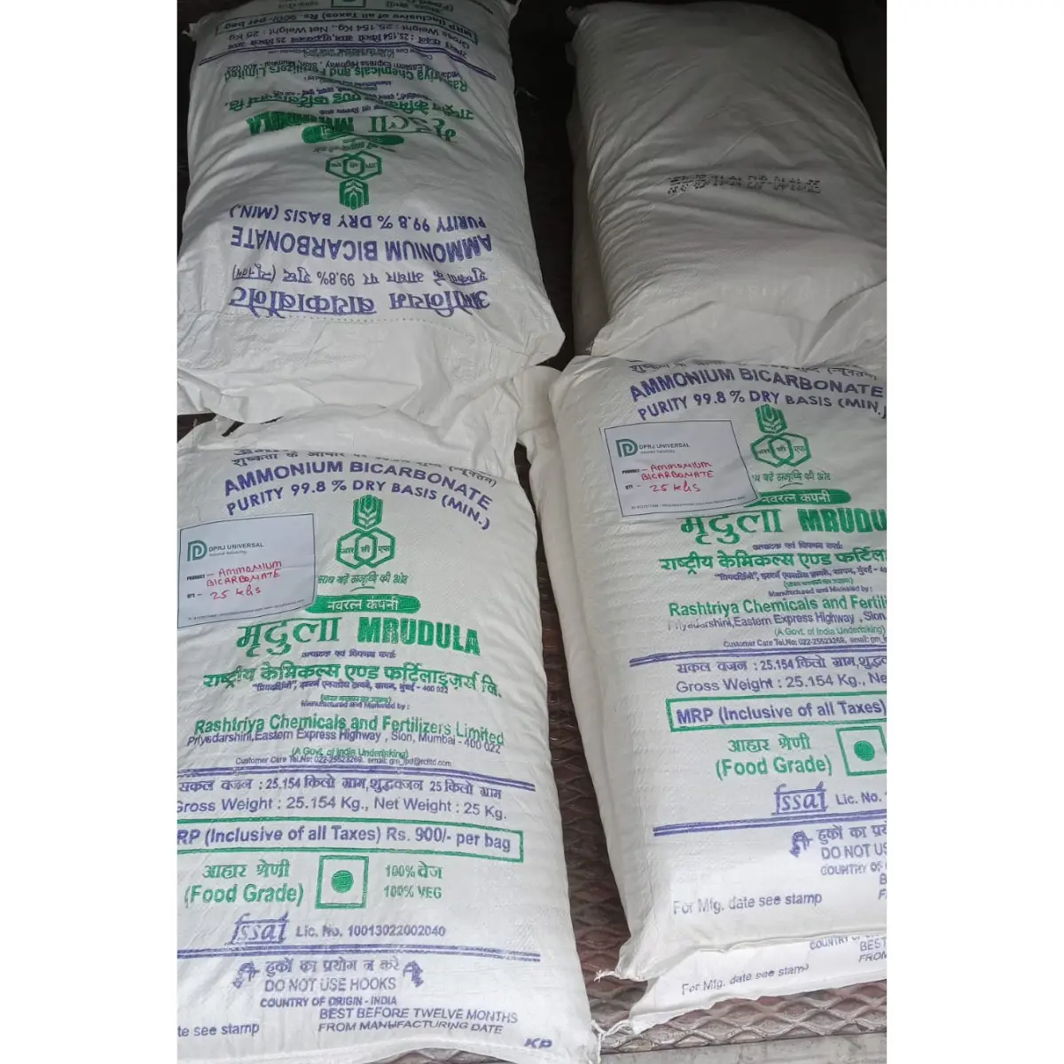 Ammonium Bicarbonate (CAS 1066-33-7) High Purity Powder - DPRJ Universal