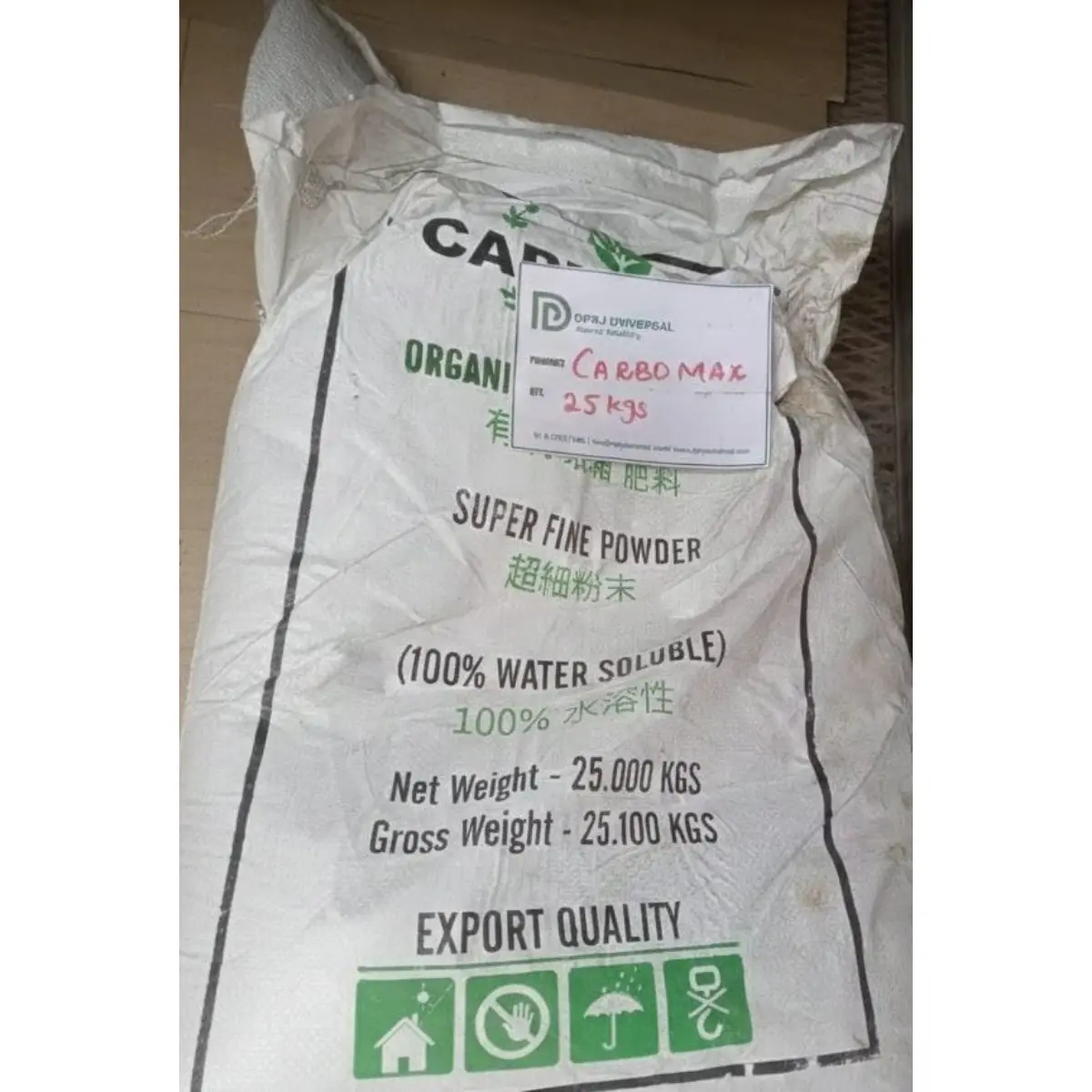 Industrial Carbon Powder (CAS 7440-44-0) High Purity - DPRJ Universal