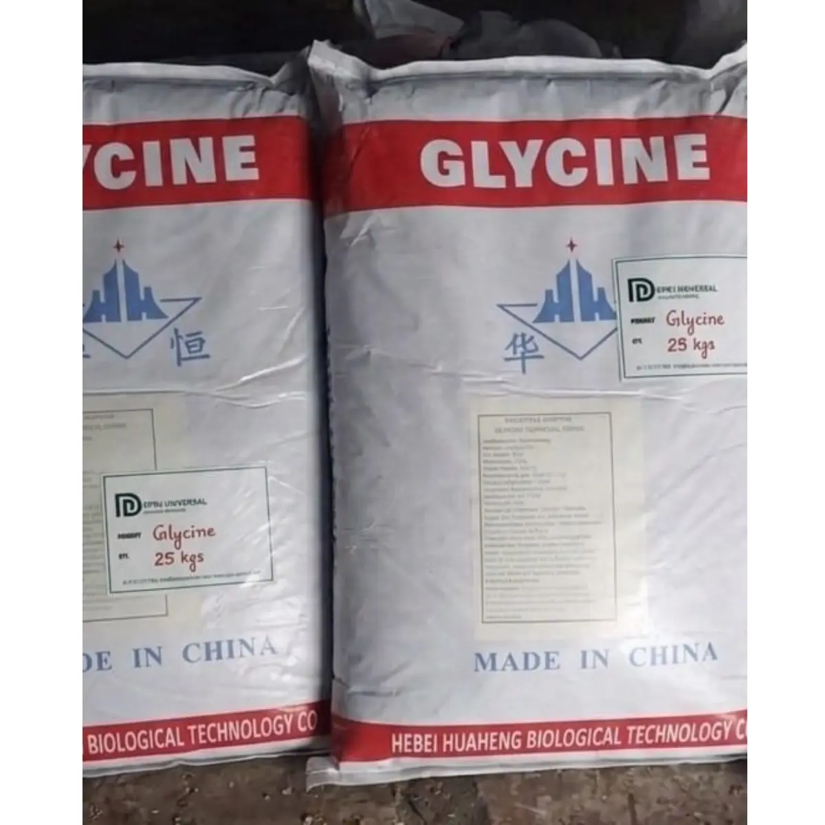Glycine Powder (CAS 56-40-6) 99% purity - DPRJ Universal