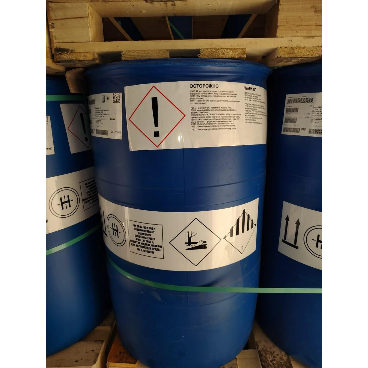 Nonylphenol Ethoxylate 9.5 Moles (NP 9.5) bulk supply – image 4 of 8 – DPRJ Universal manufacturer