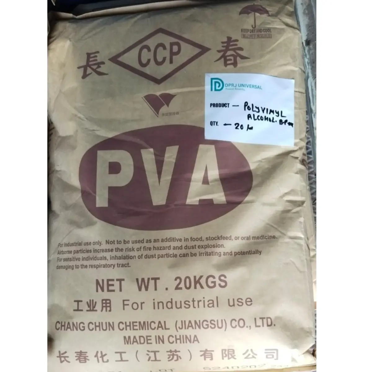Polyvinyl Alcohol PVA Powder (CAS 9002-89-5) High Purity - DPRJ Universal