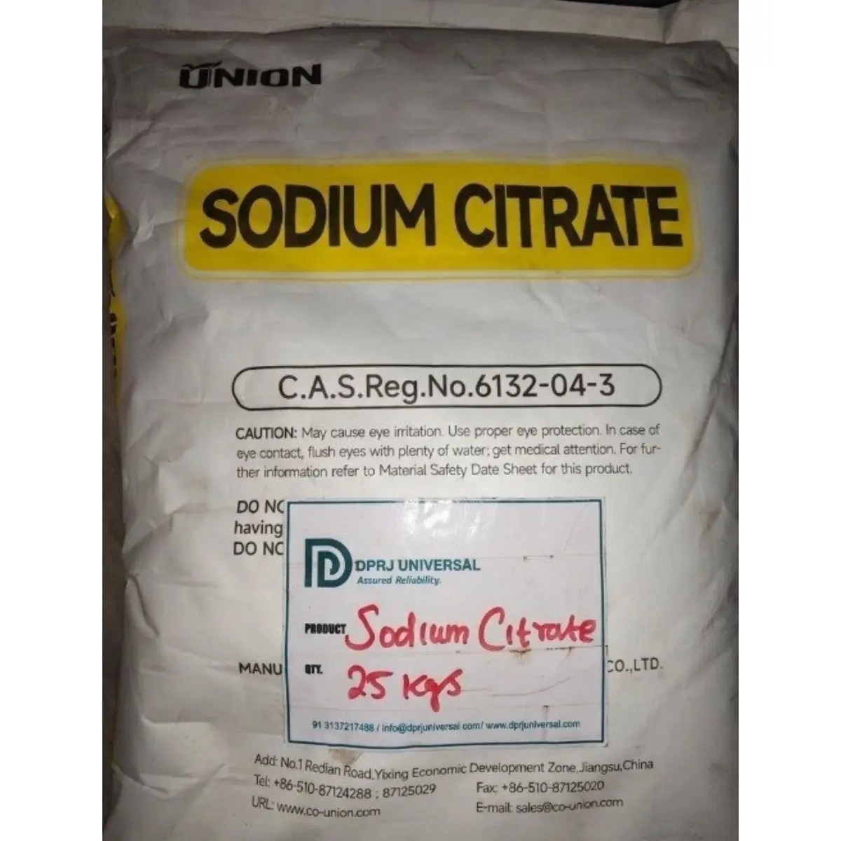 Sodium Citrate (CAS 6132-04-3) High Purity Powder - DPRJ Universal